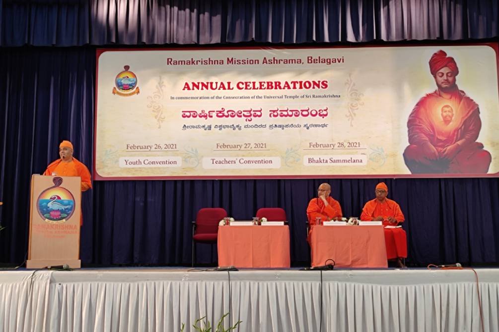 Silver Jubilee Concluding Celebrations