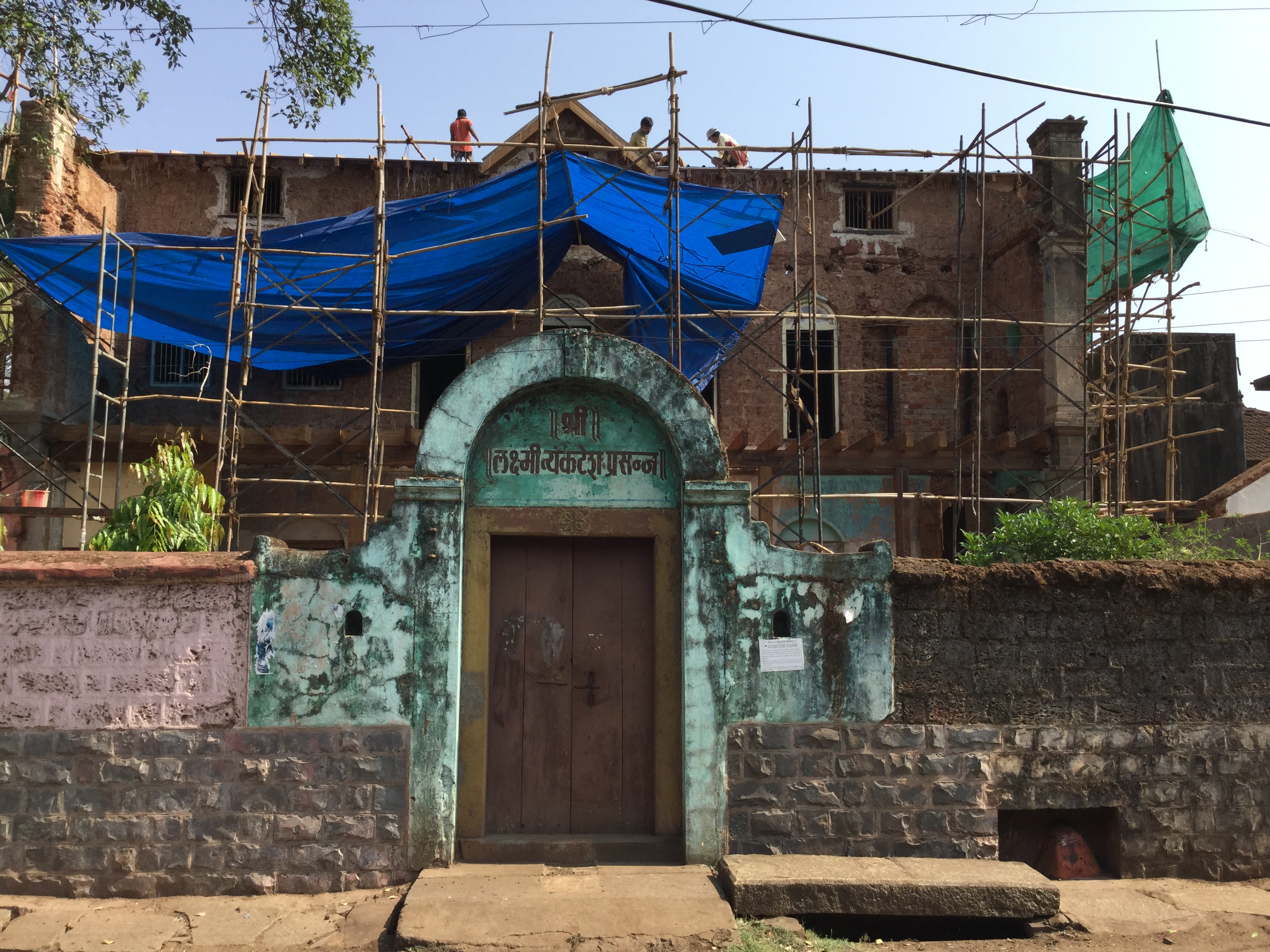 Haripada Mitra's house before restoration