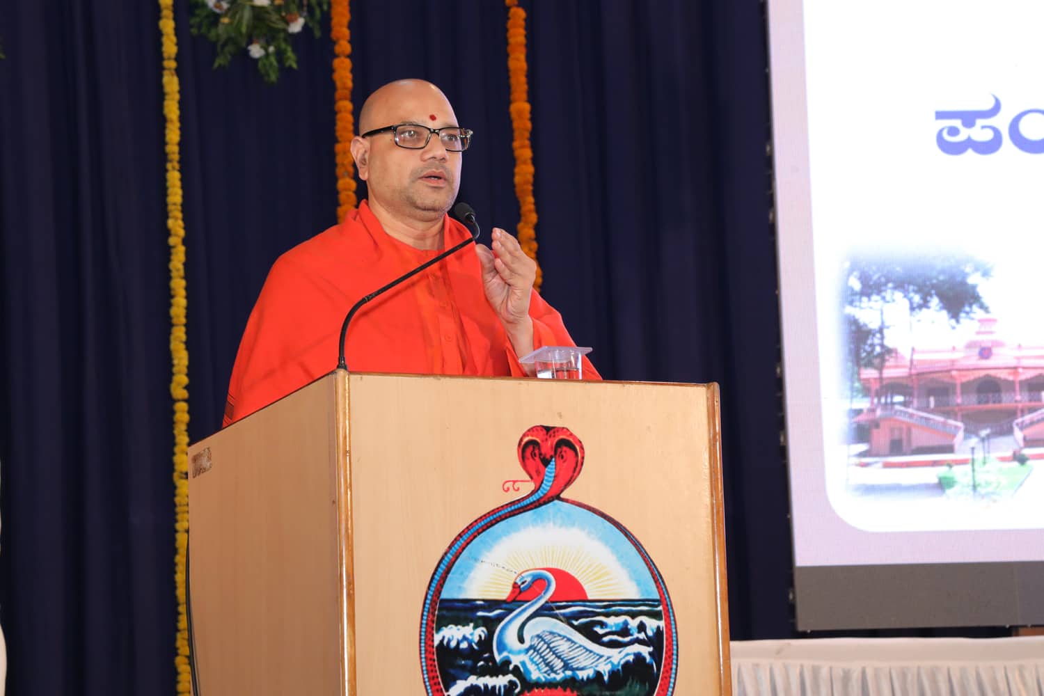 Swami Mangalanathananda